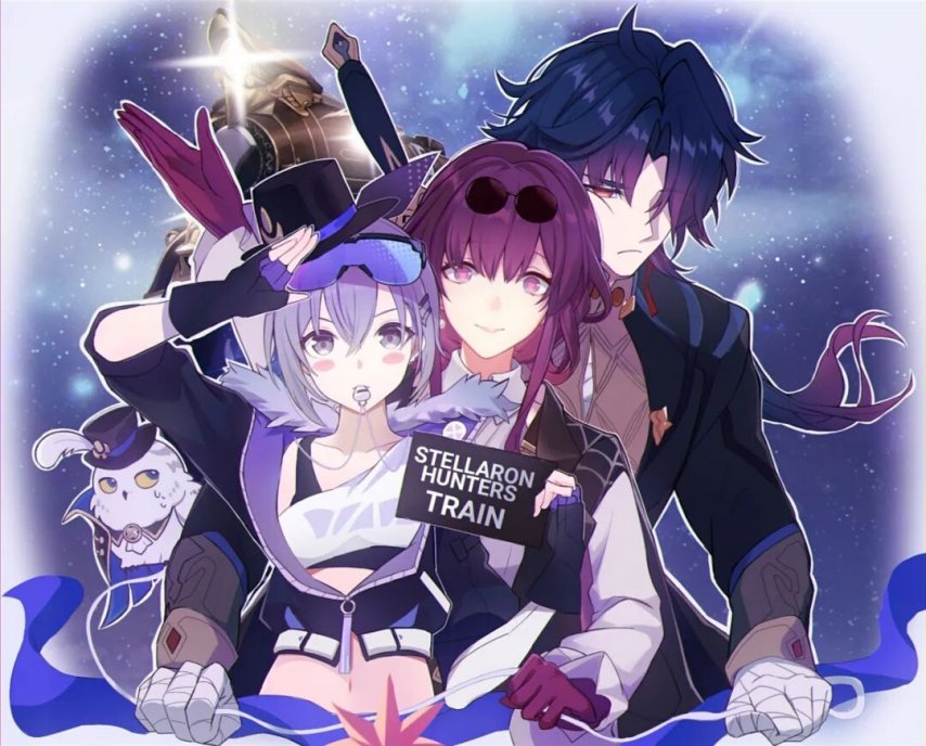 星穹铁道星核猎手:报告,我们买票了!
