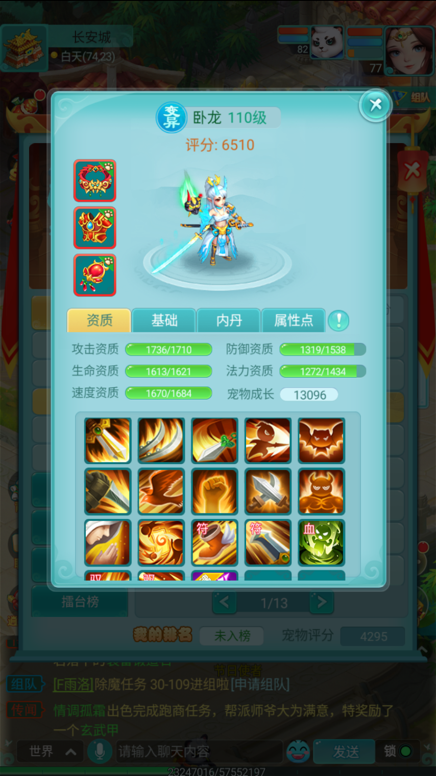 图4.png
