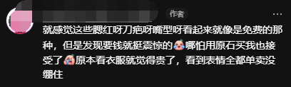 QQ截图20251023154828.png