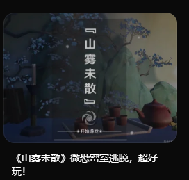 QQ截图20251023160319.png