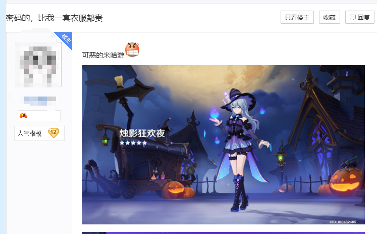 ScreenShot_2025-10-23_145126_096.png