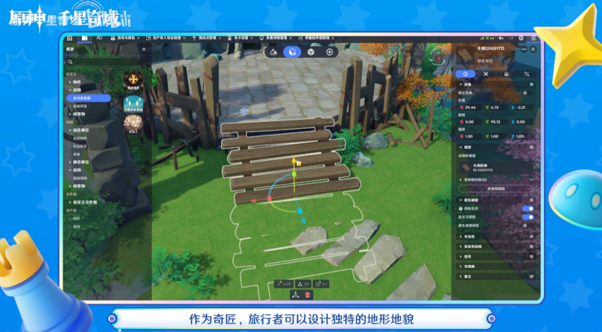 ScreenShot_2025-10-23_145729_034.png