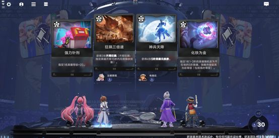图片30.png