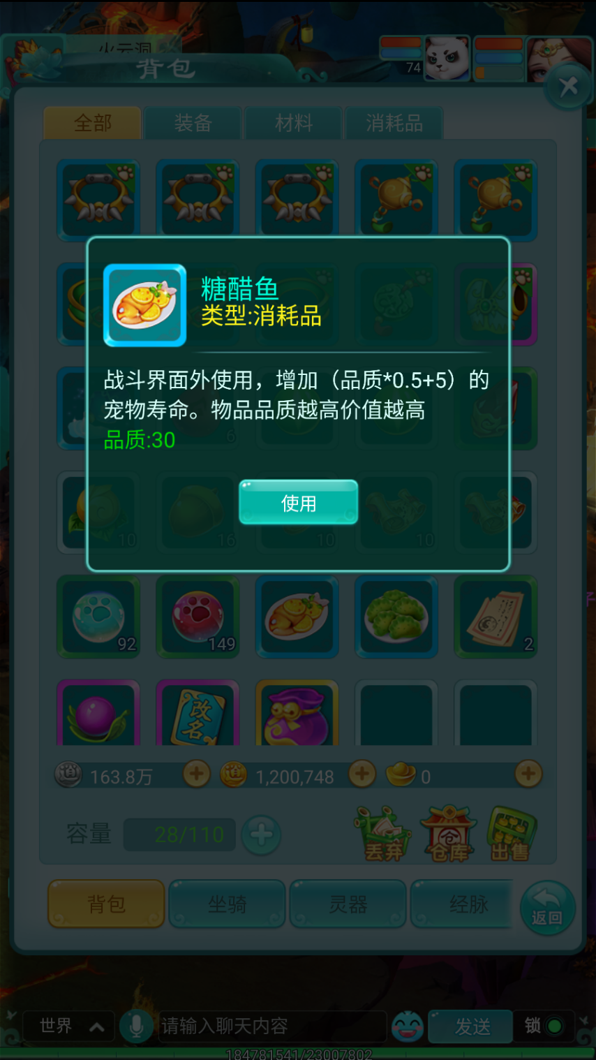 图2.png
