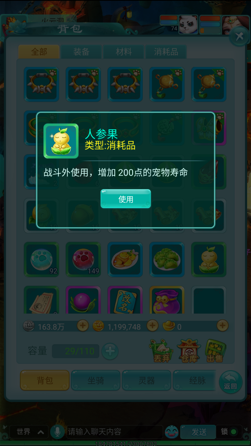图4.png