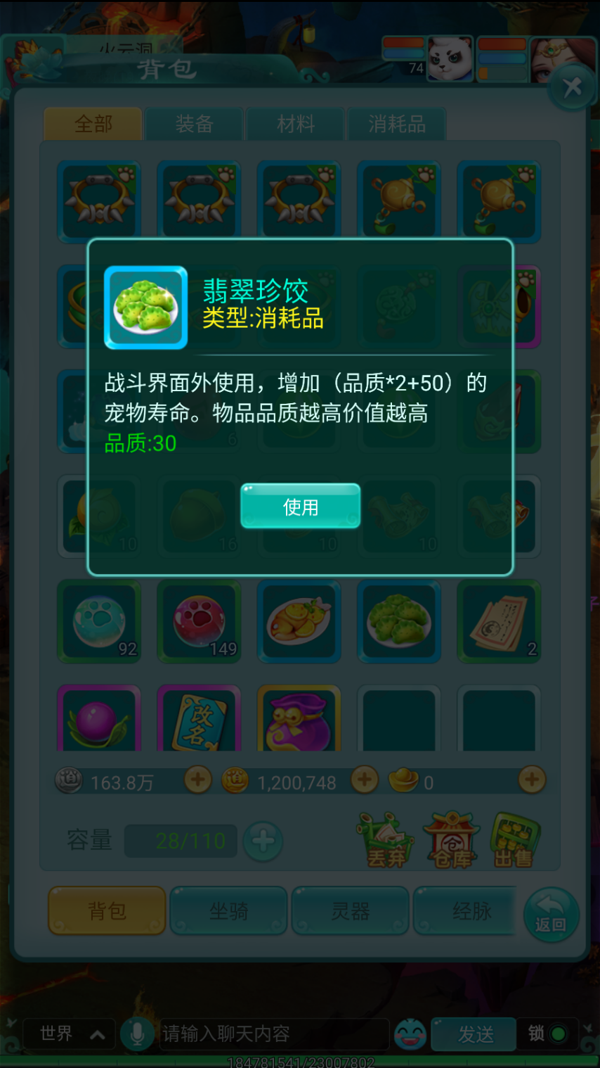 图3.png