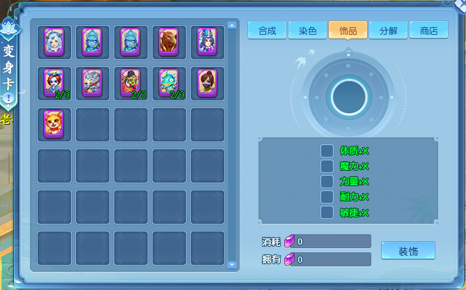 图3.png