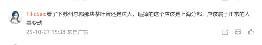 ScreenShot_2025-10-27_155727_853.png