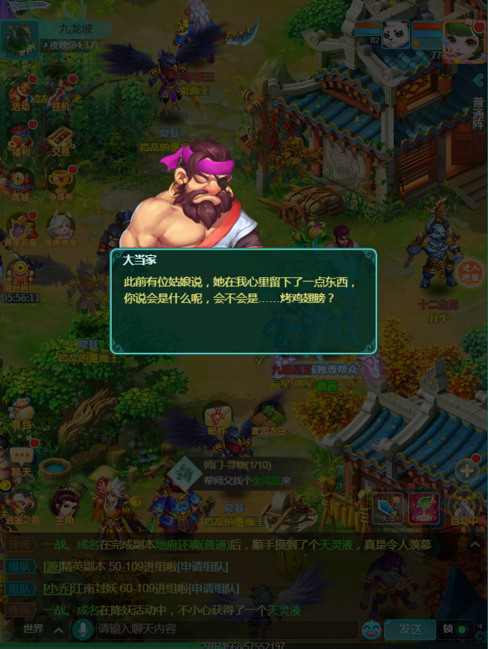 图3.png