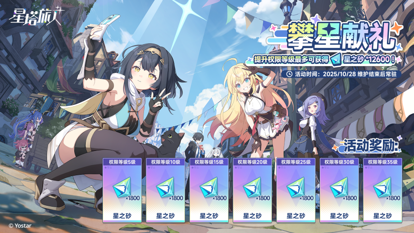 新闻图2.png