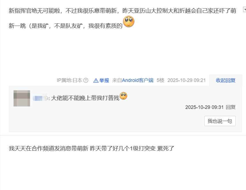 ScreenShot_2025-10-29_105342_421.png
