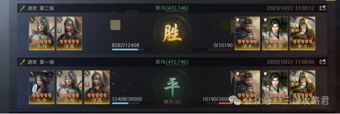 《三谋》最无人问津的举荐徐盛,还有希望救一下吗?有的,反击马超参上