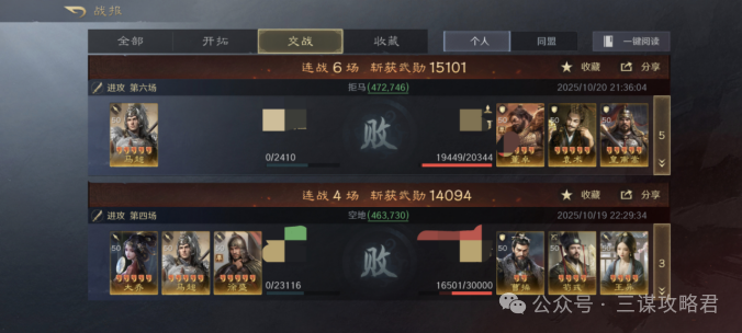 《三谋》最无人问津的举荐徐盛,还有希望救一下吗?有的,反击马超参上