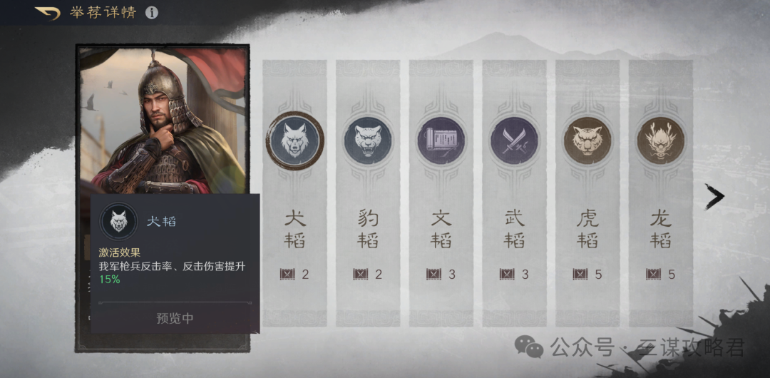 《三谋》最无人问津的举荐徐盛,还有希望救一下吗?有的,反击马超参上