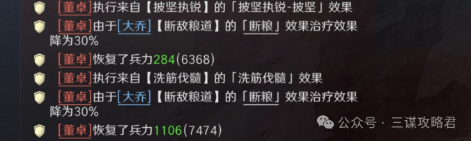 《三谋》最无人问津的举荐徐盛,还有希望救一下吗?有的,反击马超参上