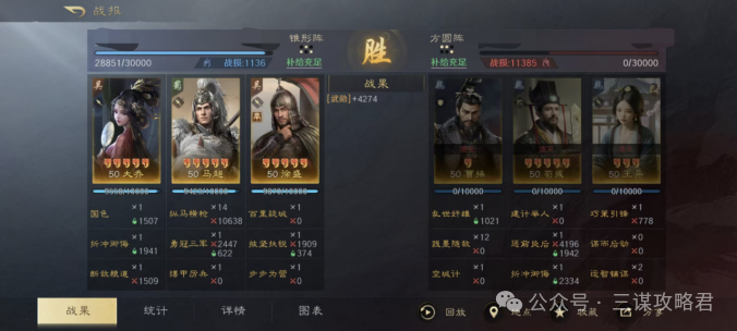 《三谋》最无人问津的举荐徐盛,还有希望救一下吗?有的,反击马超参上