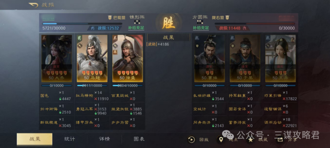 《三谋》最无人问津的举荐徐盛,还有希望救一下吗?有的,反击马超参上