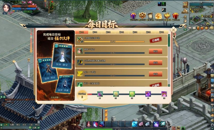 每日目标.jpg