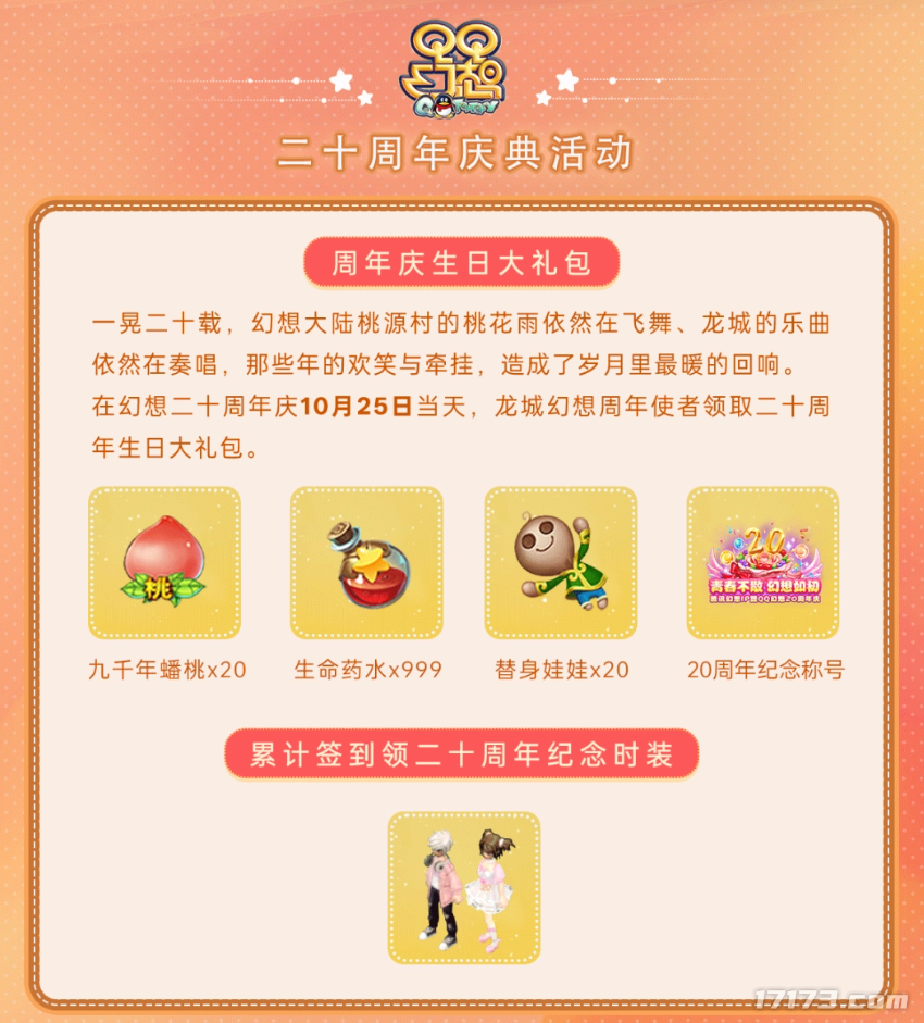 图片10.png