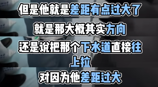 「DNF手游」下水道有救了！策划开会视频曝光，附11月全职业强度排名，1个幻神23个下水道！