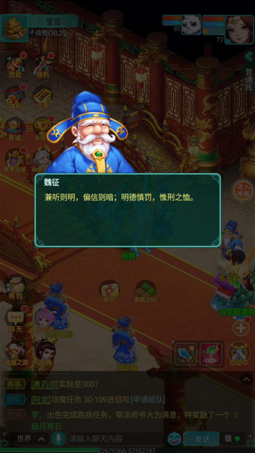 图3.png
