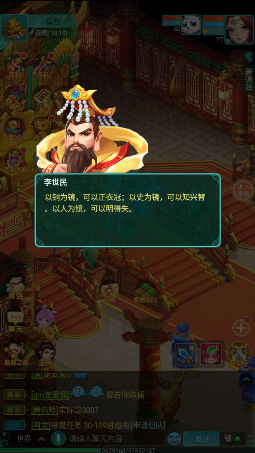 图2.png