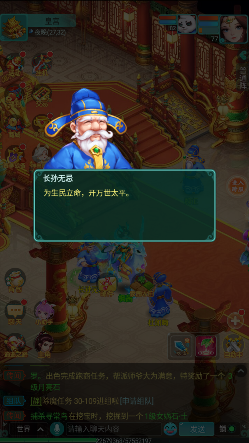 图4.png