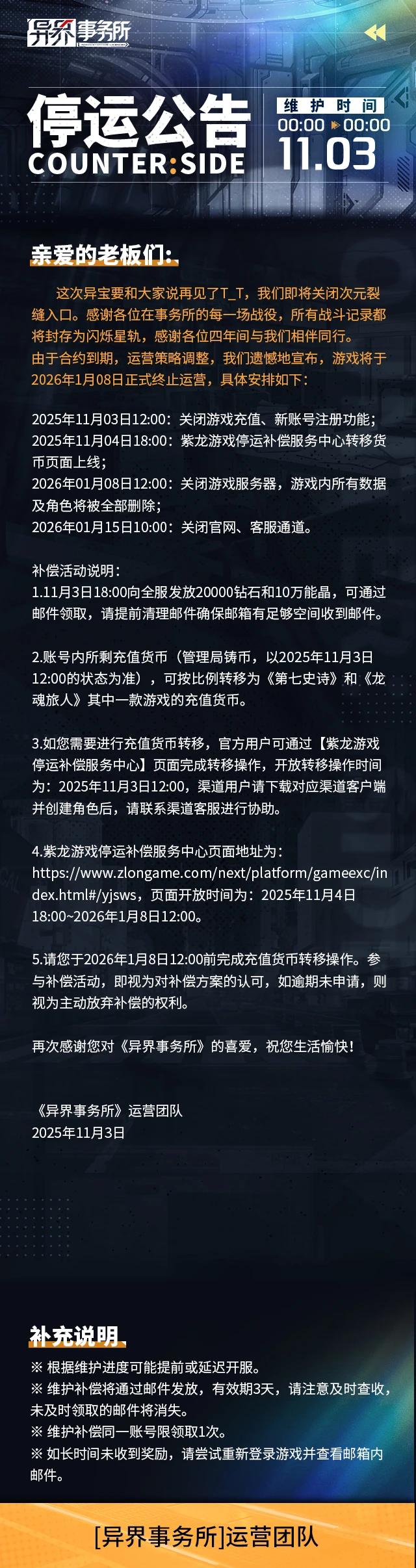 b3e82ffd556afc3c454fb77861d572f51176738104.png
