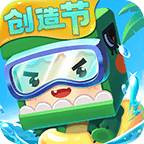 迷你世界1.2.5百度版